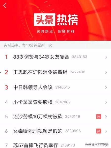 社会热点事件视频 吃瓜网,XX事件视频曝光，真相究竟如何？