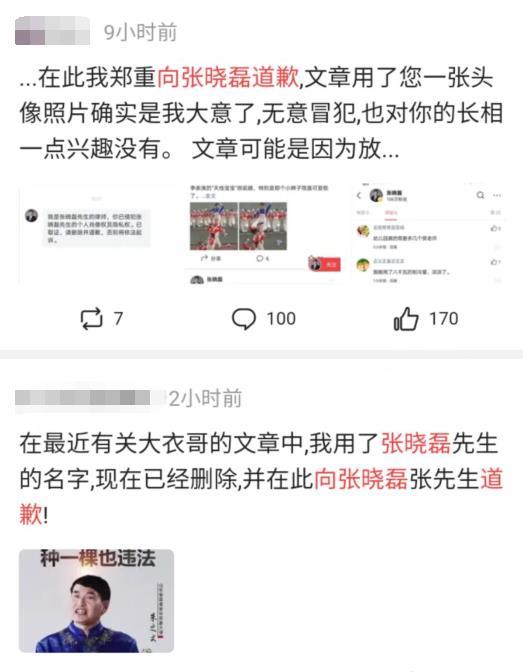 暗黑吃瓜官网入口网址 热门大瓜热心的朝阳爆料 潜伏1无删减完整版夸克